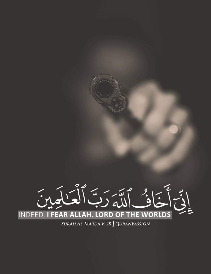 Al_Quran_011's tweet photo. reposts, it will help you🤍🕊️ https://t.co/bUc86dFXeS