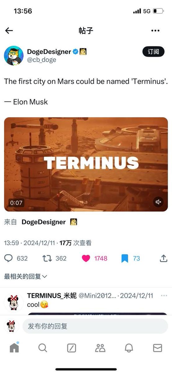 为什么我认为 #TERMINUS 会成为一个千亿 #meme ？

最近，币安钱包alpha上线了一批潜力代币，其中火星城作为低市值、以太链的meme上榜让很多人大跌眼镜，当然对于火星城的信仰者来说也是意料之中，这次上币安alpha，我认为为我们社区带来了这些：

-反转的口碑，从“土狗”变为价值meme