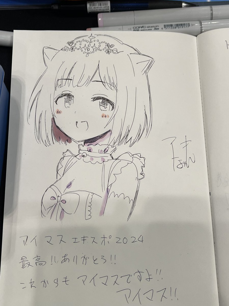 そういえばアイマスエキスポでブロックノート描いてアップするの忘れてました
確か10-15分くらいで描きました
#アイマスエキスポ 