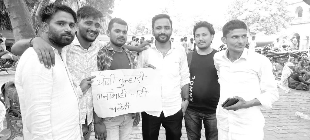 yadava64424's tweet photo. बेरोजगारों के साथ योगी तुम्हारी तानाशाही नहीं चलेगी...
#UP_Teacher_Vacancy
#Justice4UP
@aajtak @CMOfficeUP @myogiadityanath @yadavakhilesh @RahulGandhi
@yadava64424 @RajatsinghAU
@NeeteshDELED19 https://t.co/ot9teC8sus