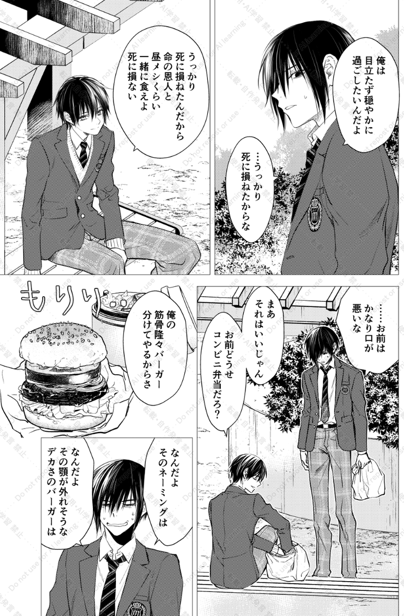 最新号のウィングスは26日発売です。
不条理雑貨店UNREALは第16話「隠者ノ棲家(エルミタージュ)」描かせていただいています。読んでね! 
