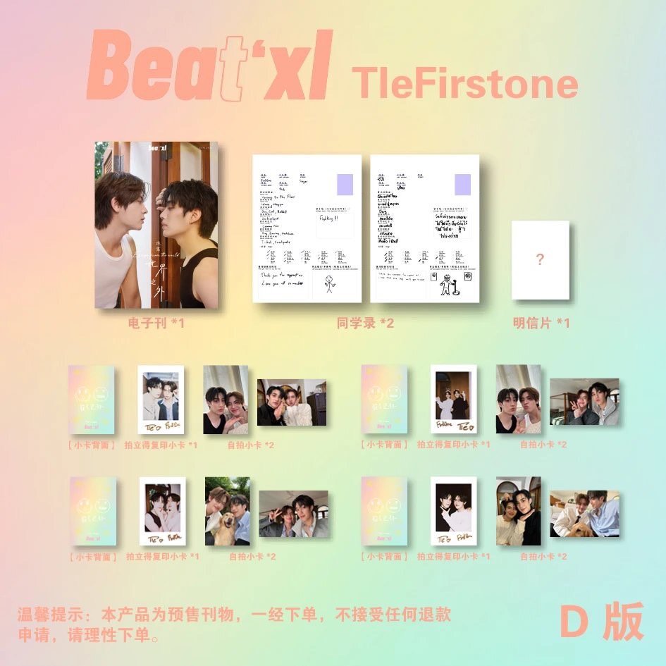 meekhong_'s tweet photo. Pre พรีออเดอร์

นิตยสาร Beat’xl x TleFirst ปกเติ้ลเฟิร์สวัน (E-Mag)
♡ A/B/C) เลือกชุด+การ์ดโพลาลอยx1+การ์ด2 320฿
♡ D)กระดาษบันทึกx2+โปสการ์ด1+การ์ดพลล4+การ์ด8 620฿

🚚มัดจำ 150/320฿
🚚ราคารวมส่ง EMS 
* นิตยสารออนไลน์ไม่มีเล่ม

#TleFirstone #เติ้ลเฟิร์สวัน #TLE_mtm #Firstone https://t.co/8ZVWEWmS4v