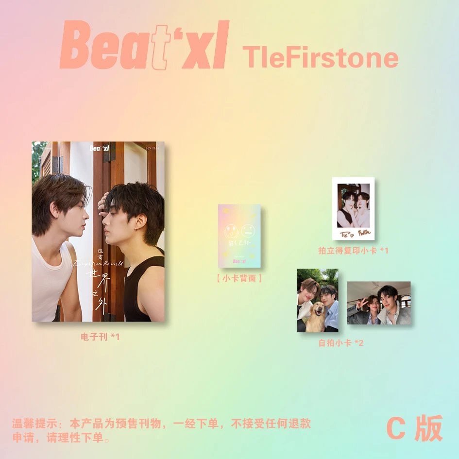 meekhong_'s tweet photo. Pre พรีออเดอร์

นิตยสาร Beat’xl x TleFirst ปกเติ้ลเฟิร์สวัน (E-Mag)
♡ A/B/C) เลือกชุด+การ์ดโพลาลอยx1+การ์ด2 320฿
♡ D)กระดาษบันทึกx2+โปสการ์ด1+การ์ดพลล4+การ์ด8 620฿

🚚มัดจำ 150/320฿
🚚ราคารวมส่ง EMS 
* นิตยสารออนไลน์ไม่มีเล่ม

#TleFirstone #เติ้ลเฟิร์สวัน #TLE_mtm #Firstone https://t.co/8ZVWEWmS4v