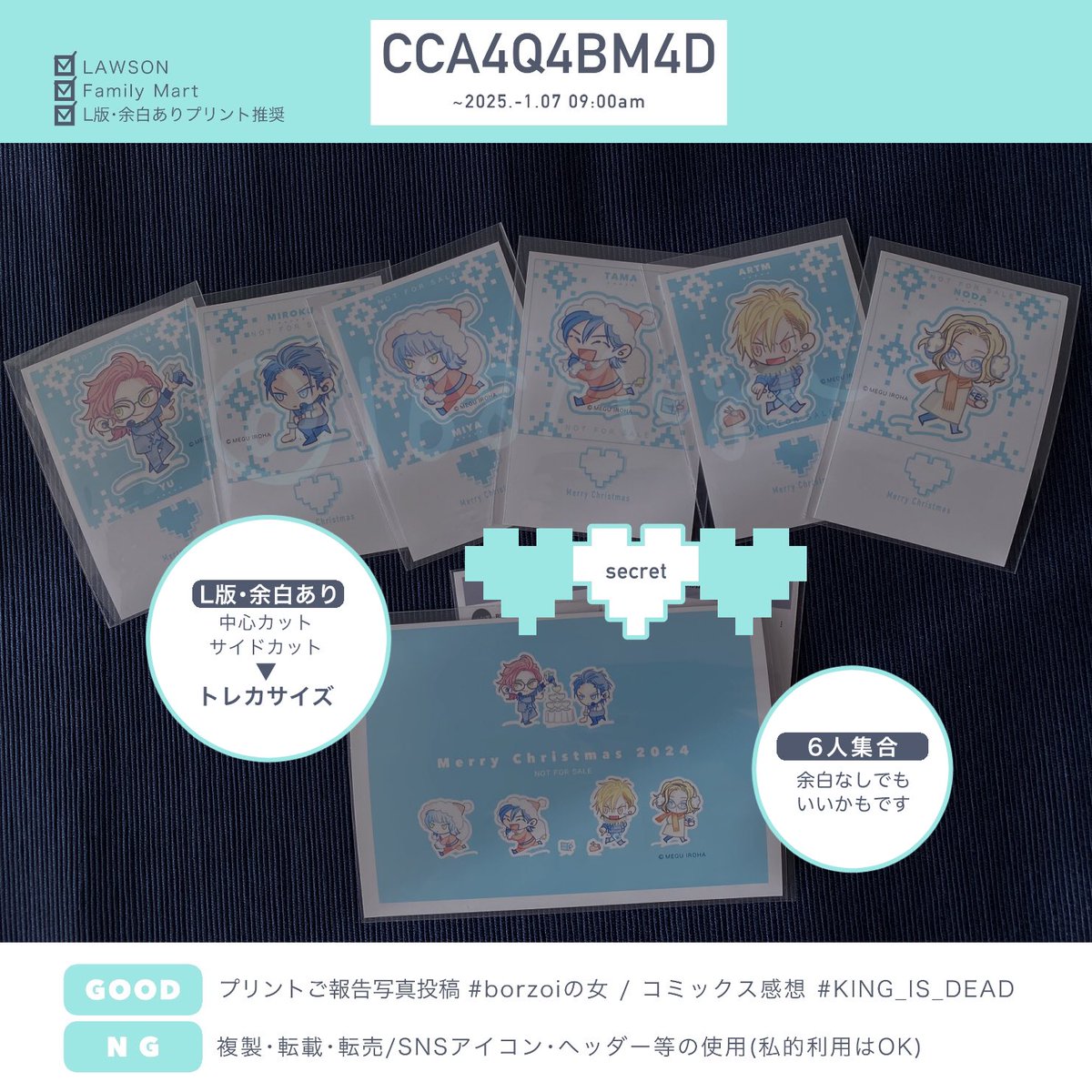 芽玖いろは (@168Megu) / Posts / X