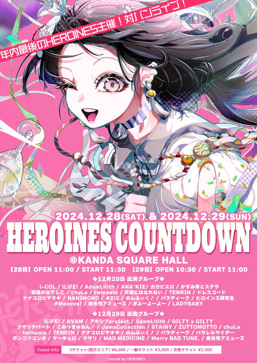 iLife アイライフ　チェキ　白雪姫乃　あいす　りり　のあ　華瀬まい　有栖るな iLife アイライフ チェキ 白雪姫乃 あいす りり のあ 有栖るな iLiFE