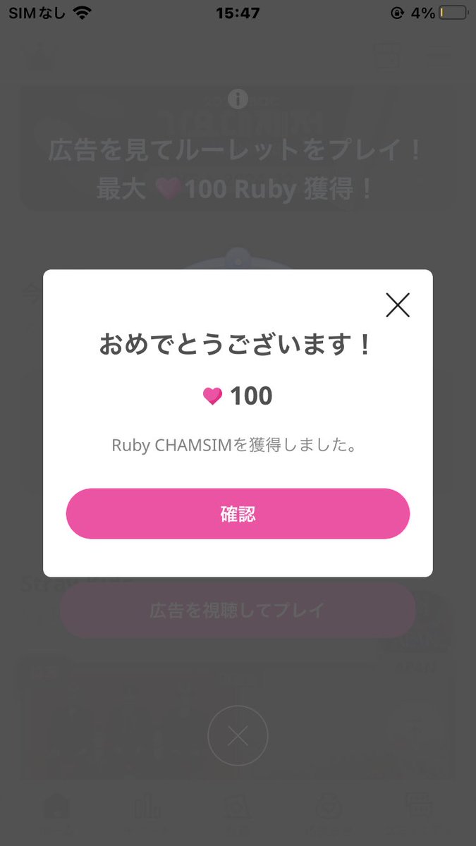 IDOL CHAMPスンミンのOST投票今日12/24の23:59まで〜！
めっちゃ接戦でお相手つよつよなので、🩷投票できる人今日だけでも何卒…🙏🏻

さっきサブ垢もルーレットで♡100でたので追加入れてきます✊🏻
スンミンにクリスマスプレゼントを〜🎄🎁

promo-web.idolchamp.com/app_proxy.html… 

[결선] 2024 APAN : O.S.T상
