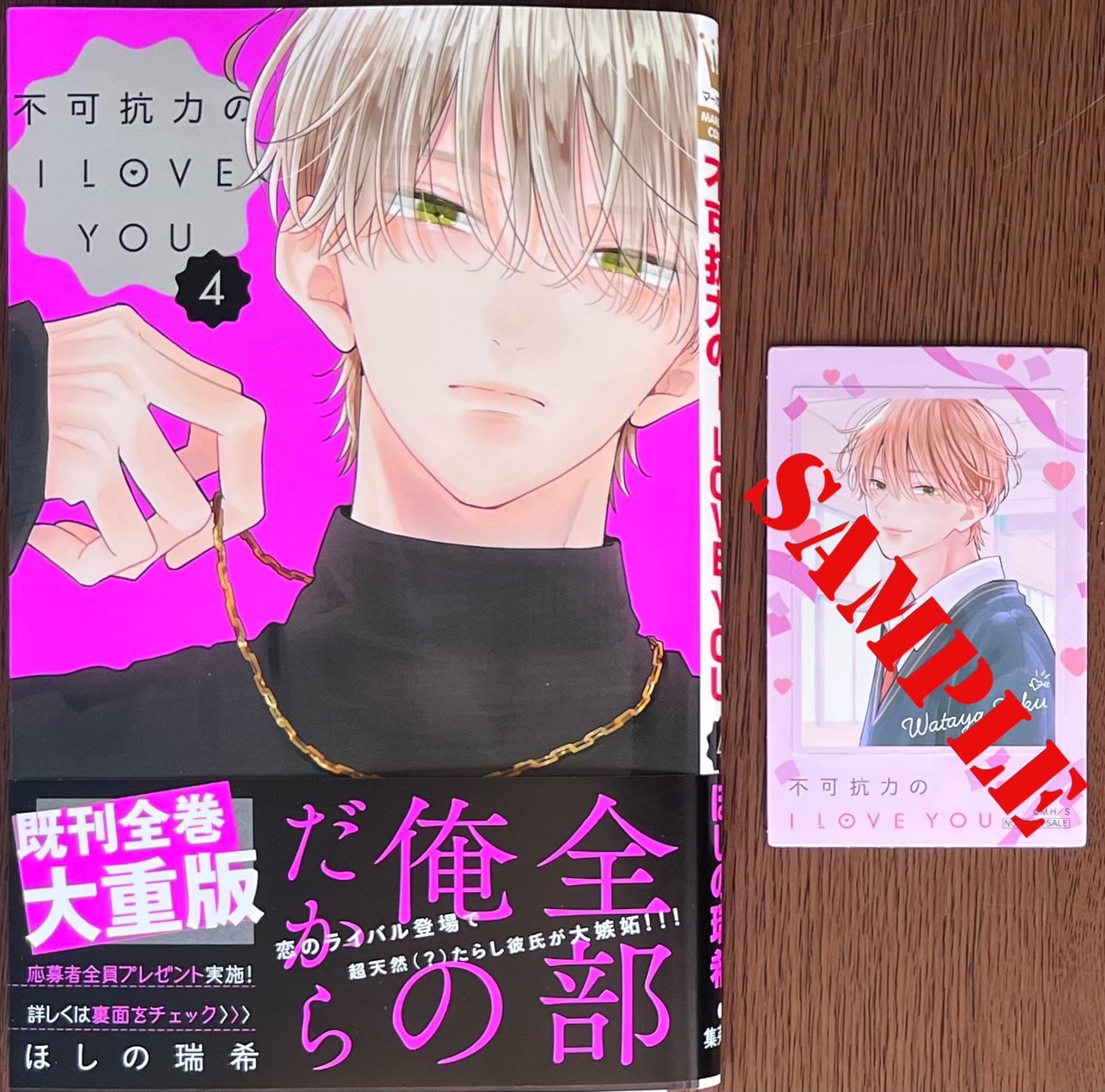 漫画店長(喜久屋書店仙台店) on X: 
