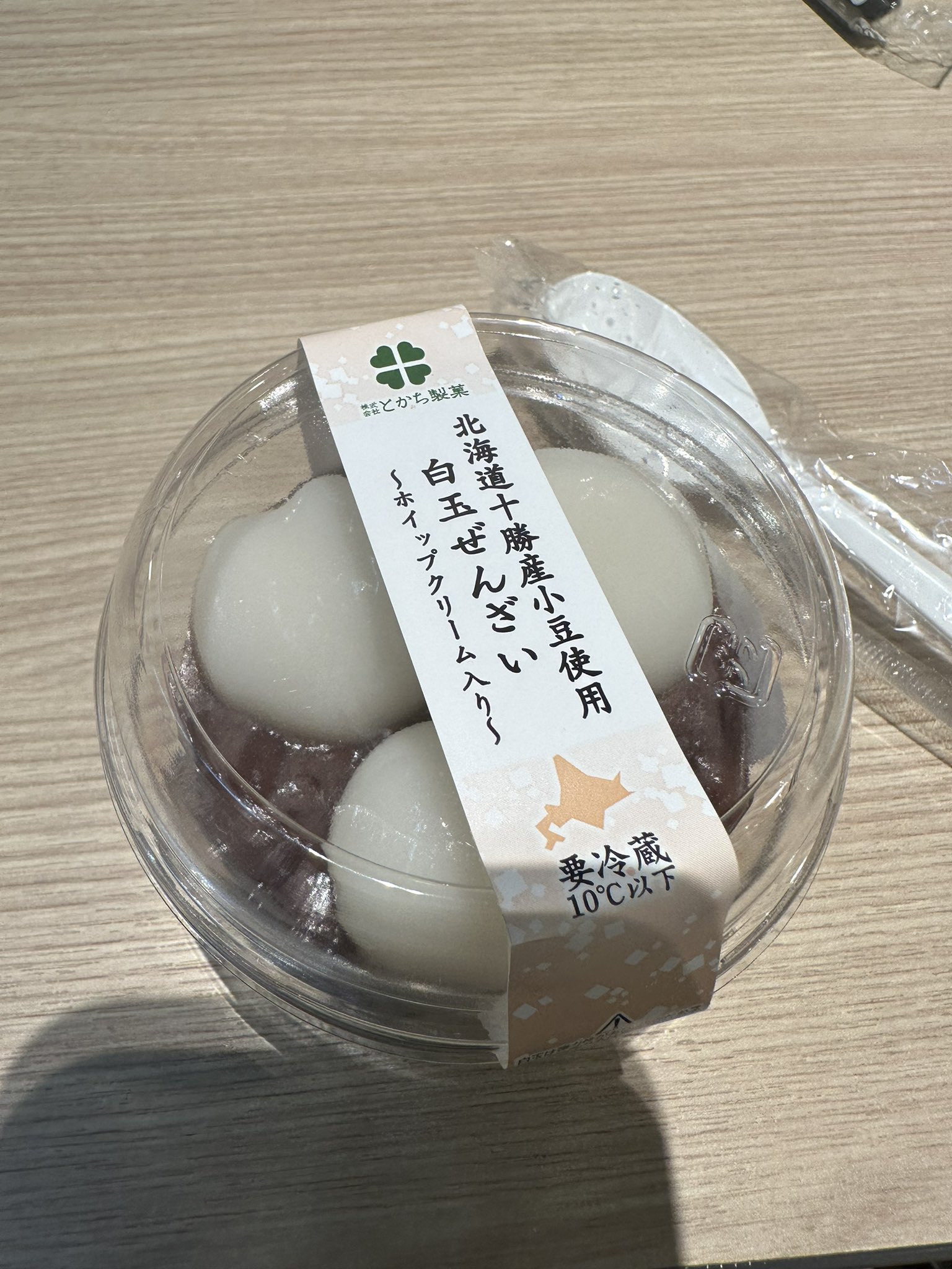 激レア 新品未開封 Seconds Squeezers Back No.13 Amazon.co.jp: Skechers Women's A-Wedge-Crecent Hands-Free