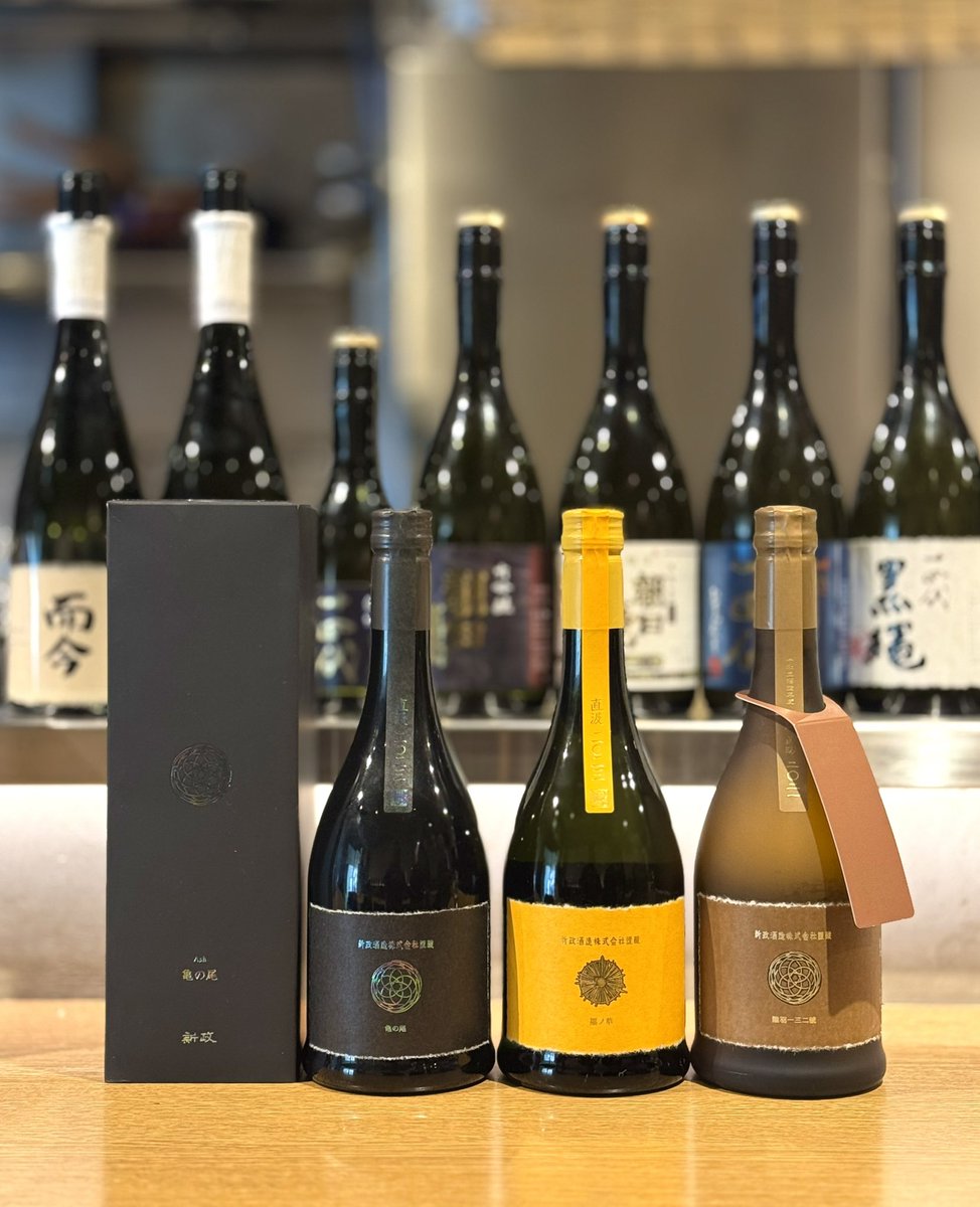 新政　タンジェリン　アース　アッシュ　3本セット 新政 アッシュ・タンジェリン・アース】 直汲み3種類を飲み比べ