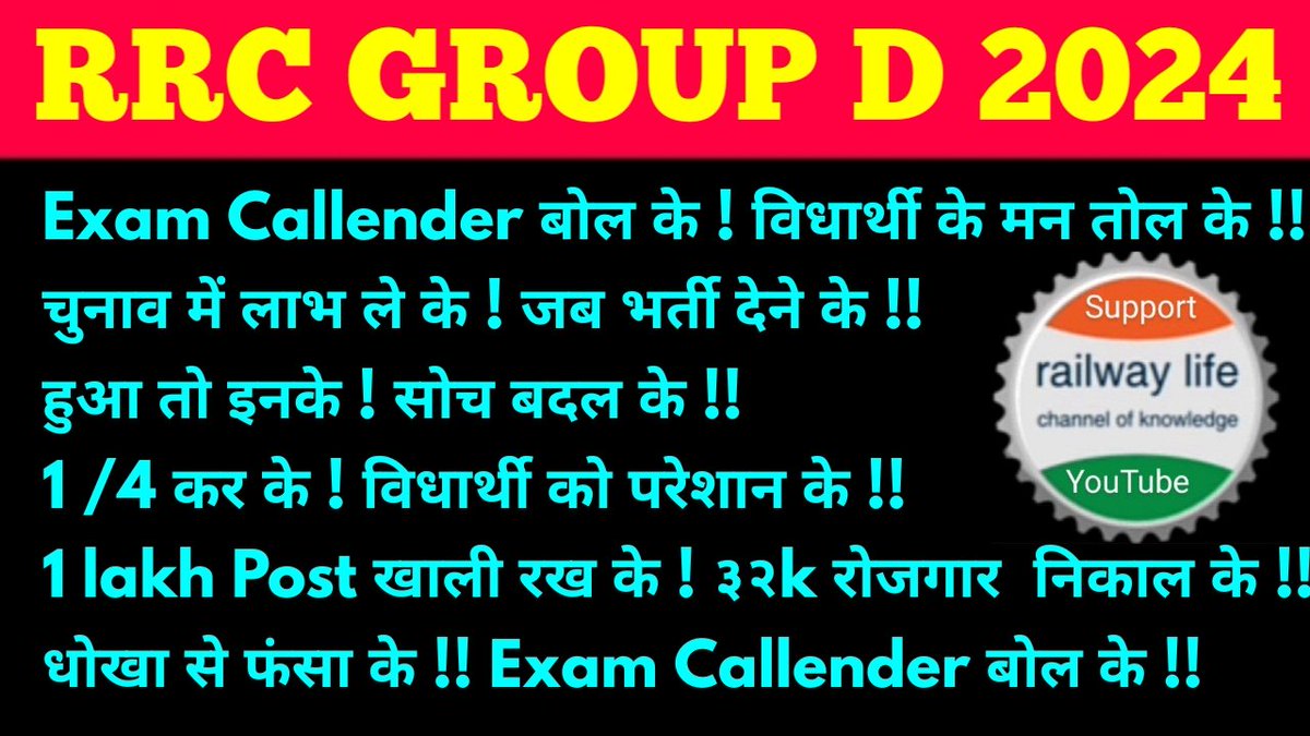 rajgarh_mamta1 tweet picture
