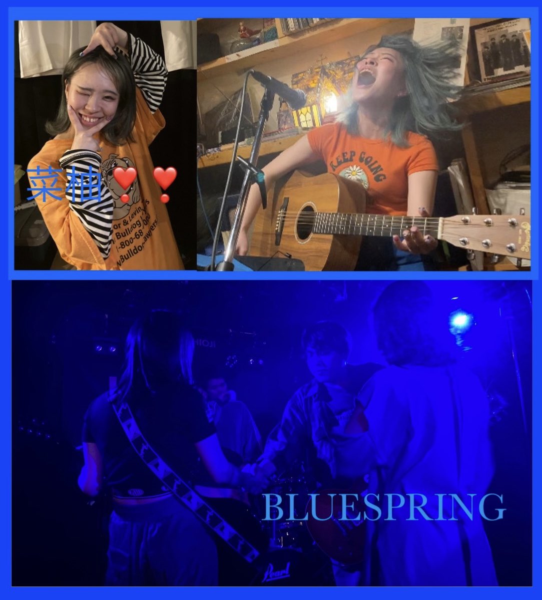 korokoro930's tweet image. BLUESPRING
バンド詳細⏬
lit.link/1999bluespring

💥ブルスプ🎙️Vo💥
💥💥💥菜柚💥💥💥

コッソリ紹介🤫
X垢⏬ （@付けてね）
maebanosukima

⏬弾き語り動画🎥
#菜柚語り

⏬Instagram
instagram.com/nayu.blue/

⏬TikTok
tiktok.com/@mirimorigohan…
是非出逢って下さーい
(о´∀`о)
そして LIVEへ🥴🤘