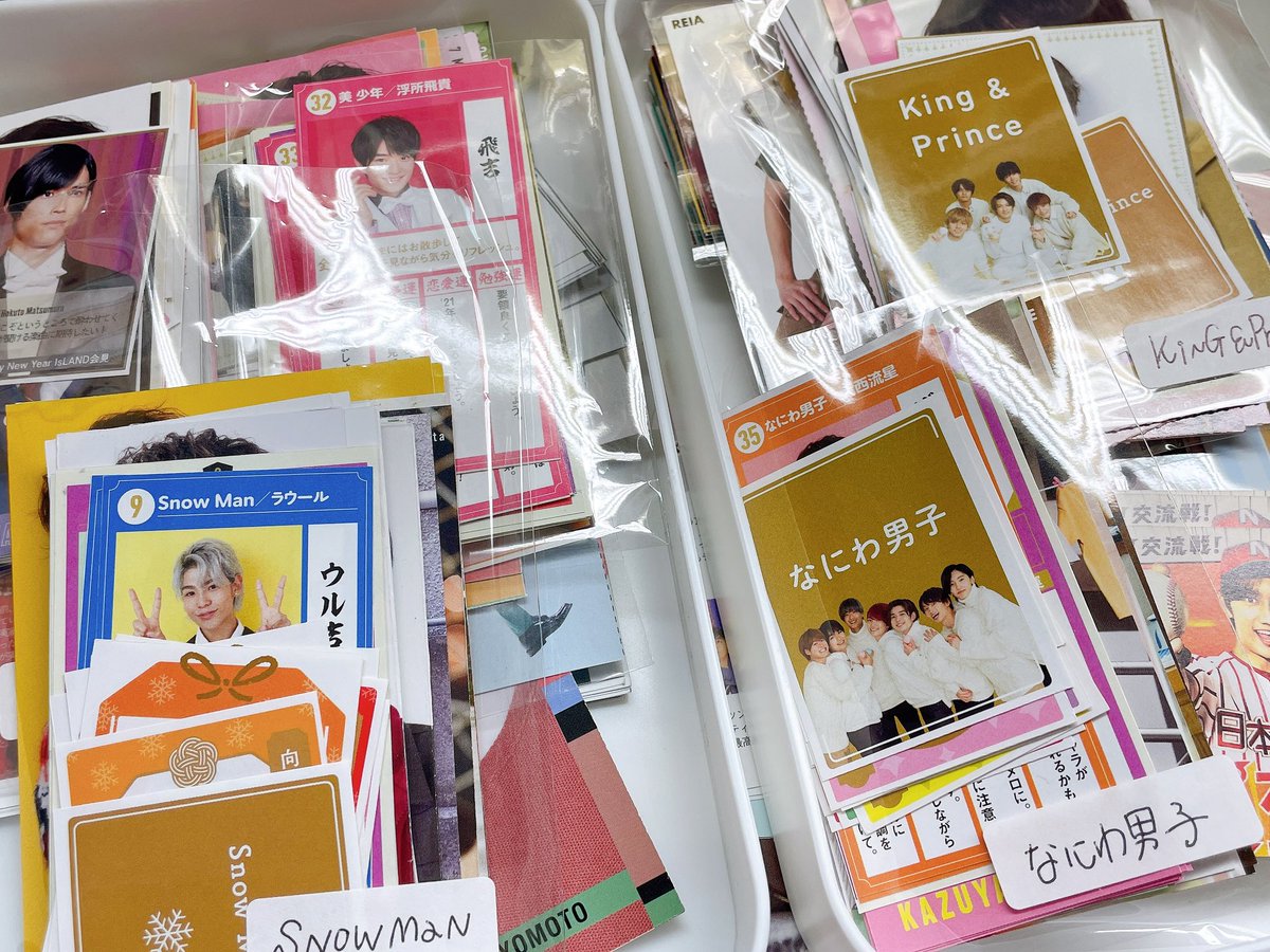 ak55868044's tweet photo. テレガイ(証���写真)、テレビジョン等のテレビ誌関連の交換探しております

【求】桐山照史(＞中間淳太) 関連
【譲】WEST.以外

異種交換可能
少し古いですが過去物の厚紙等多少ございますので、まとめて交換して頂ける方はお写真送付させて頂きます

#厚紙交換 #テレビジョン交換 #テレガイ交換 https://t.co/Q8UnhULTkI