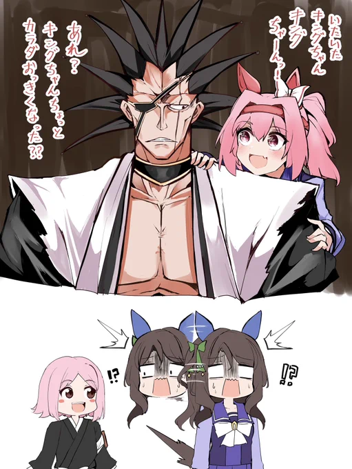 rkgk この2人すげぇ似てる気がする 