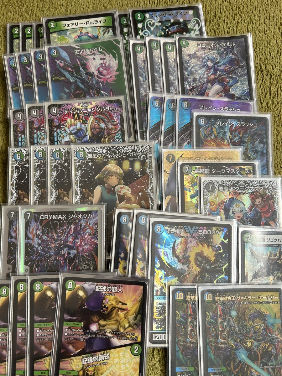 アナカラーマルル　ブレスラ型 デュエマ アナカラーマルル デッキ ブレスラ型 - メルカリ