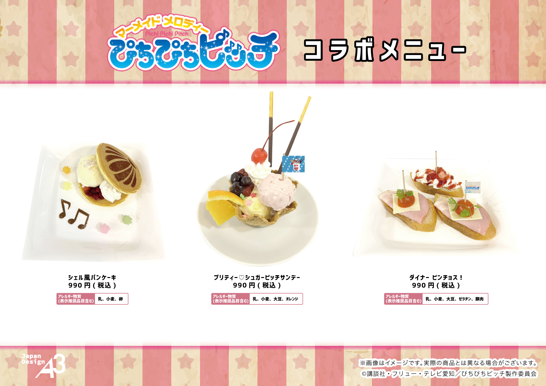 eeo Cafe (イーオカフェ) on X: 