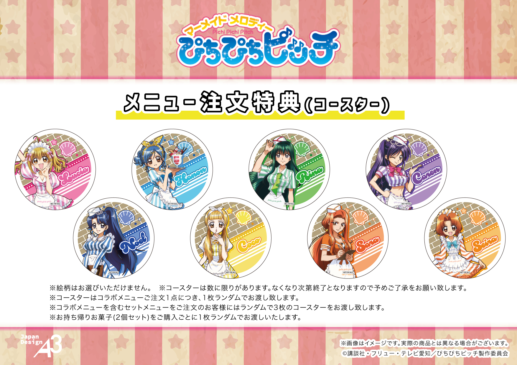 eeo Cafe (イーオカフェ) on X: 