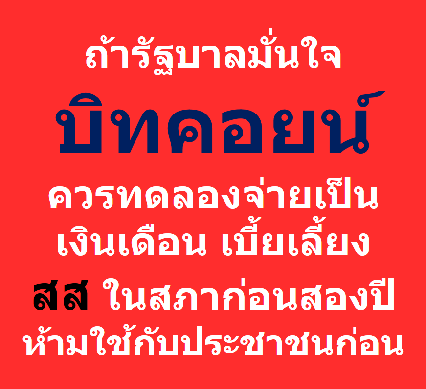 Army904Thailand's tweet photo. @ingdinZ https://t.co/x0UMrx0w1b