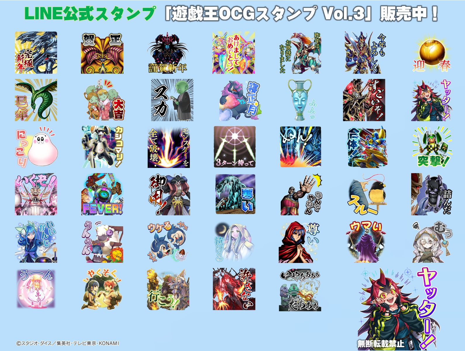 公式】遊戯王OCG on X: 