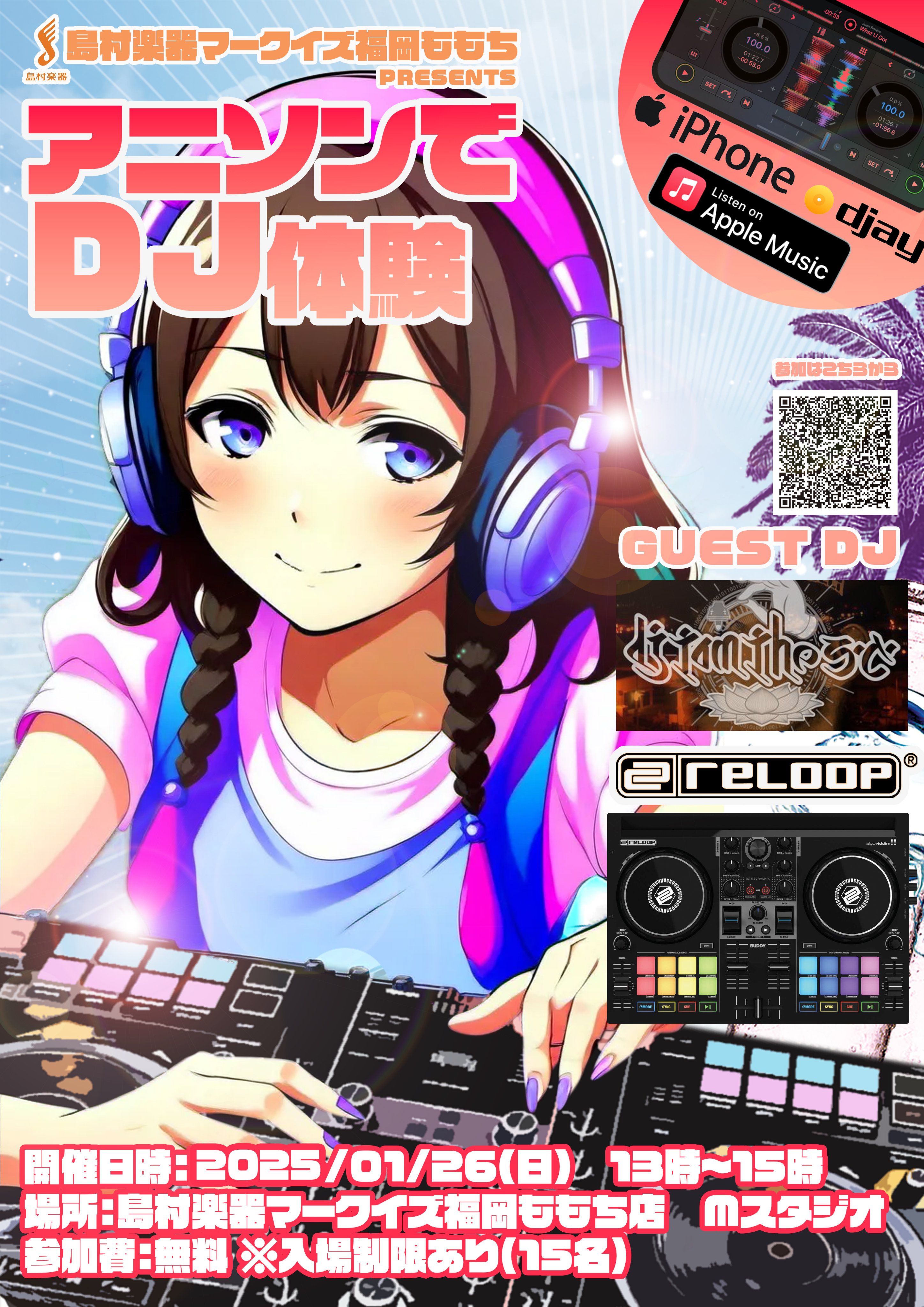 Re:Shimamura（AstroCenter）🇯🇵 (@dj_addict88) / X