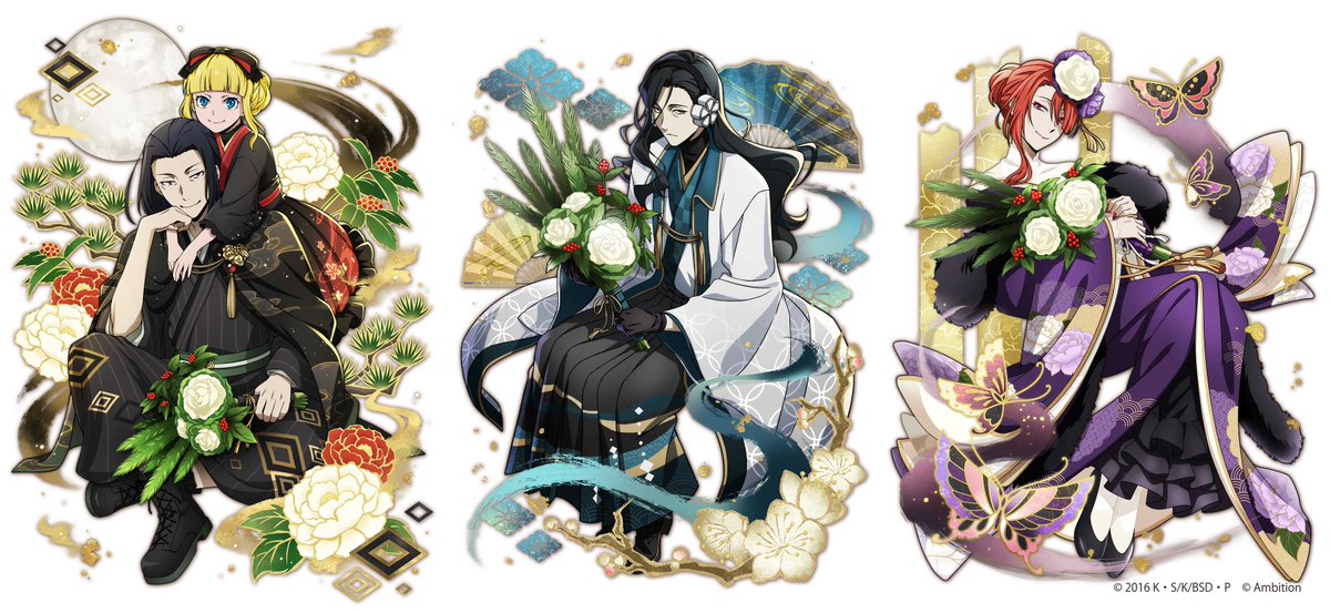 ゲーム 文豪ストレイドッグス迷ヰ犬怪奇譚 on X