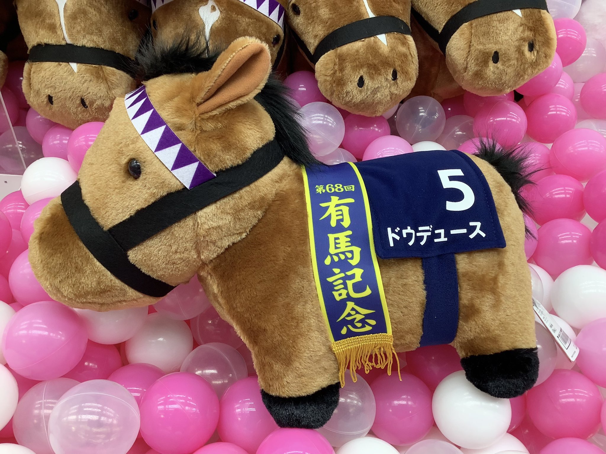 TIDE My Cat ぬいぐるみ フィギュア イデタツヒロ いでたつひろ TIDE