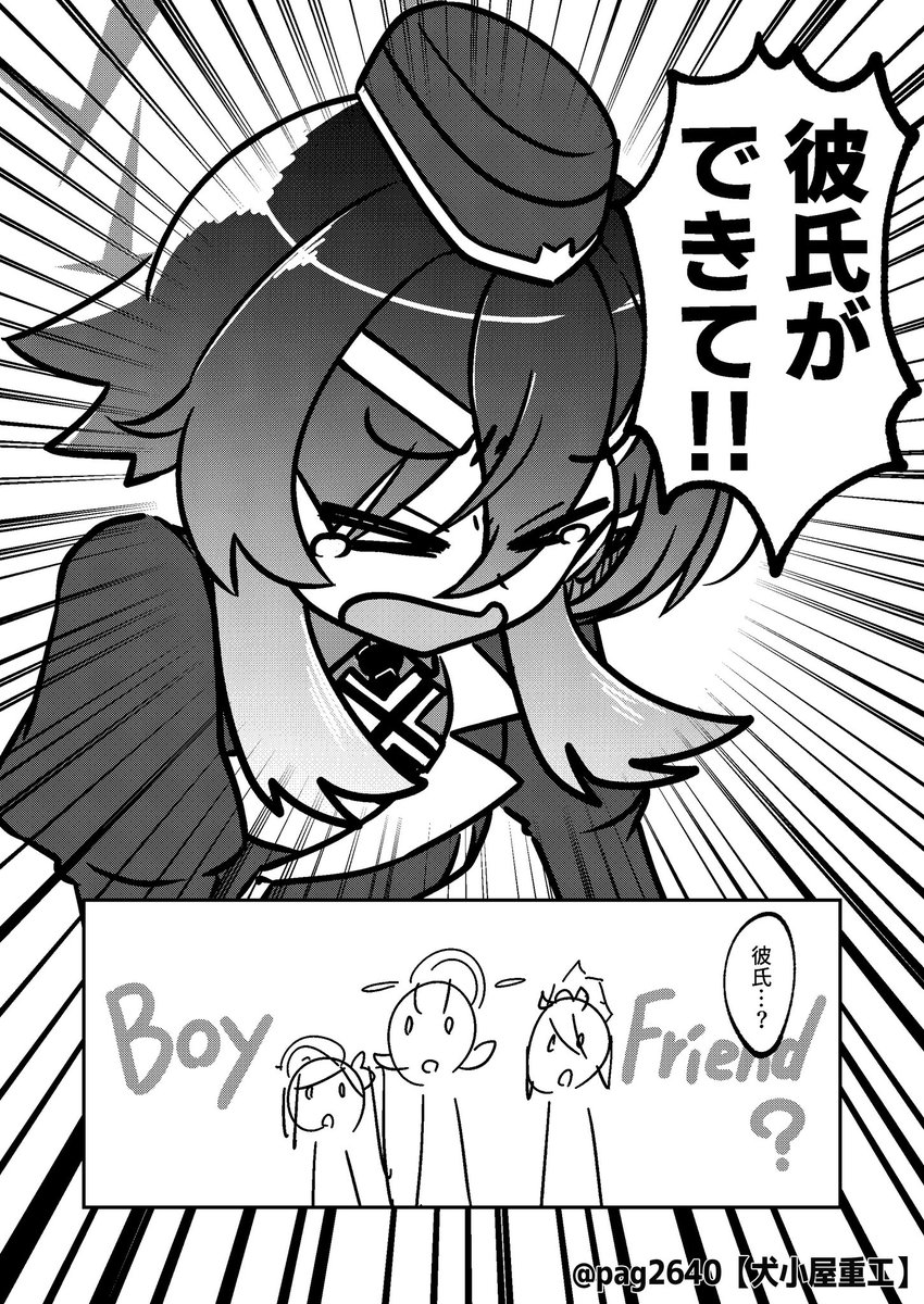 サンプル(3/3)
【伊草ハルカのヒミツの××修行‼︎ 〜ハルカの彼氏はDV彼氏⁉︎〜】 