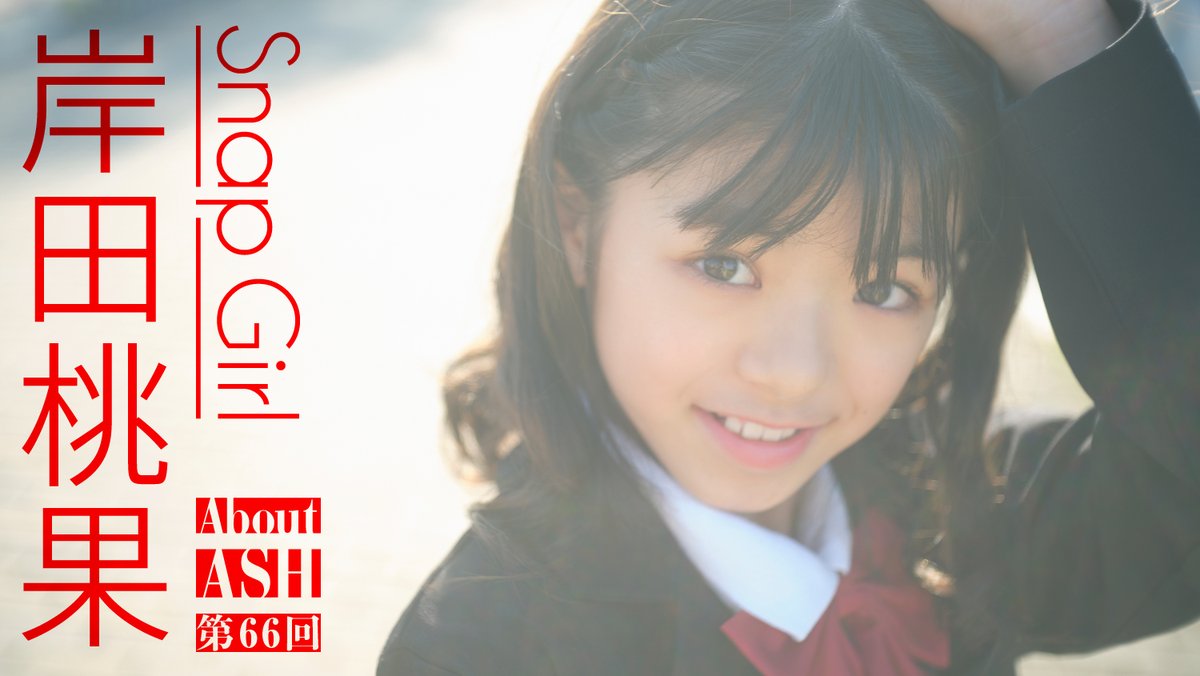 About Ash tweet media