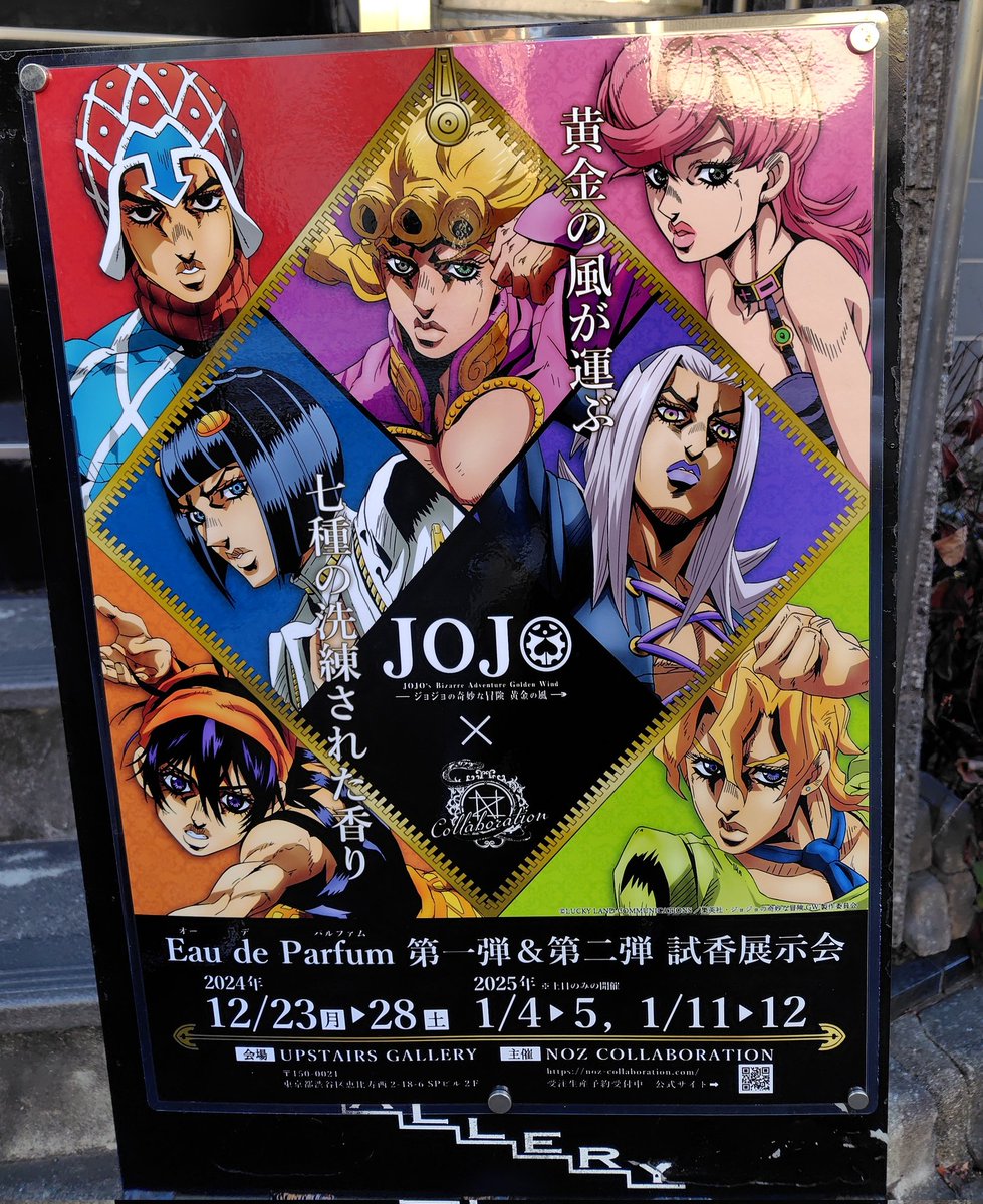 This in depth review of the Jojo perfumes is so interesting!!!