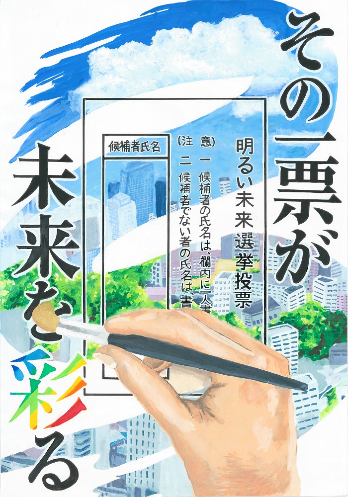 選挙ポスターの研究 選挙ポスターの研究 | 東大法 蒲島郁夫ゼミ |本 | 通販 | Amazon