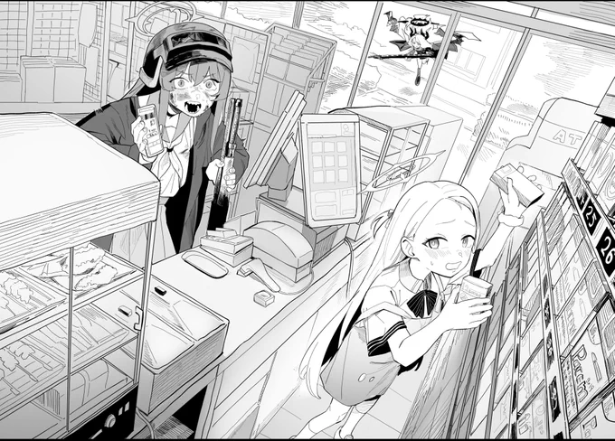 「この銃の弾ちょうだい!」
「ば、番号で言ってください……」 