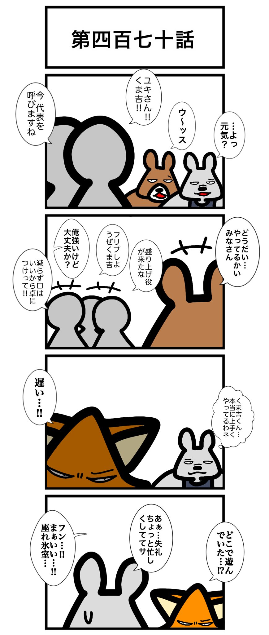 ワタル@単行本発売中！！ on X: 