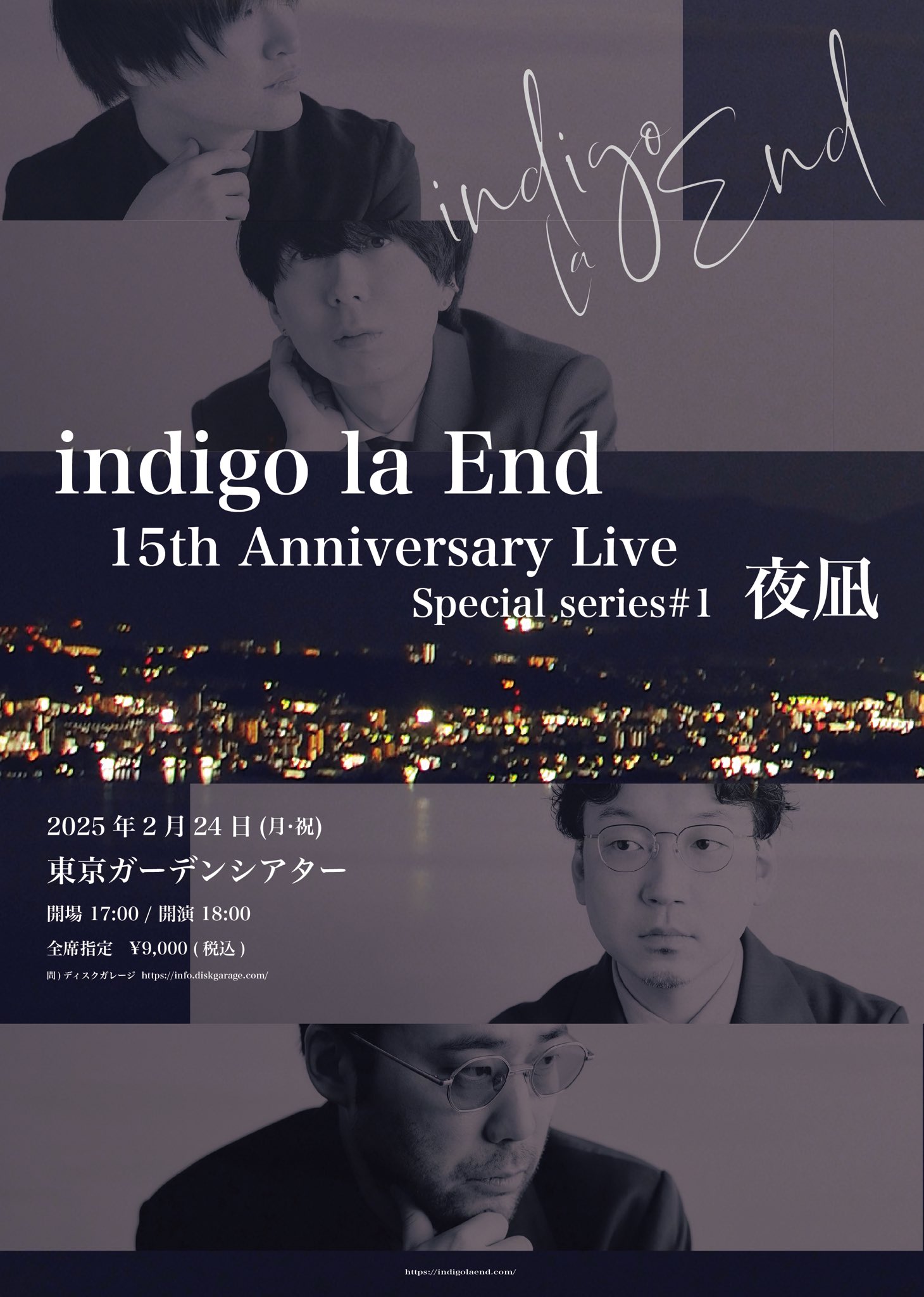 激レア　廃盤　indigo la End 槍のプール ep. CD 廃盤】indigo la end 槍のプール.ep - メルカリ - 邦楽
