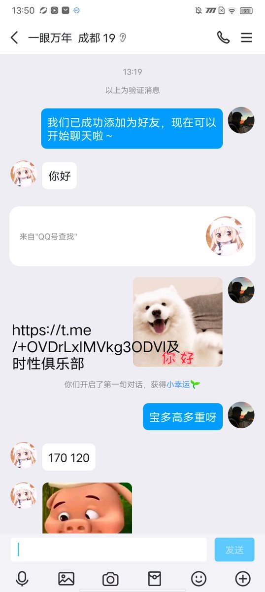 302_laya's tweet photo. 四川成都投稿
找金主5k，接受轻微的sm，不接受无套禁忌拍照拍视频重口血腥，不太喜欢口，没怎么做过，接受度不高，喜欢强制，年龄35岁以下都可以，喜欢年龄大点的，不喜欢比他小的
@wsdsbs
@hutuiaitewo
@woshuaibao
@meiridabishai 
#四川 #成都 https://t.co/6MxGSGzJJI