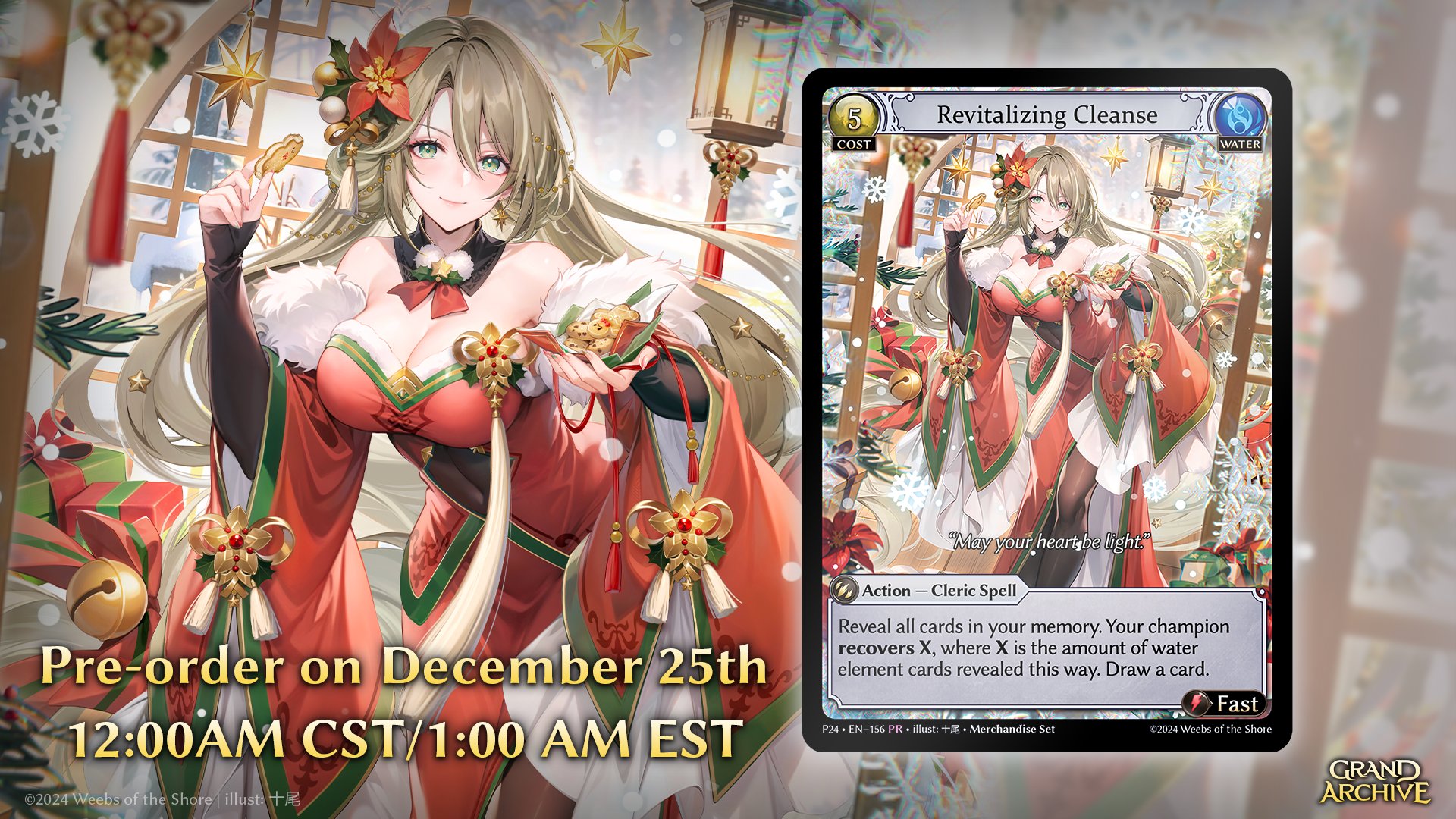 Grand Archive TCG on X: Grand Archive TCG on X: