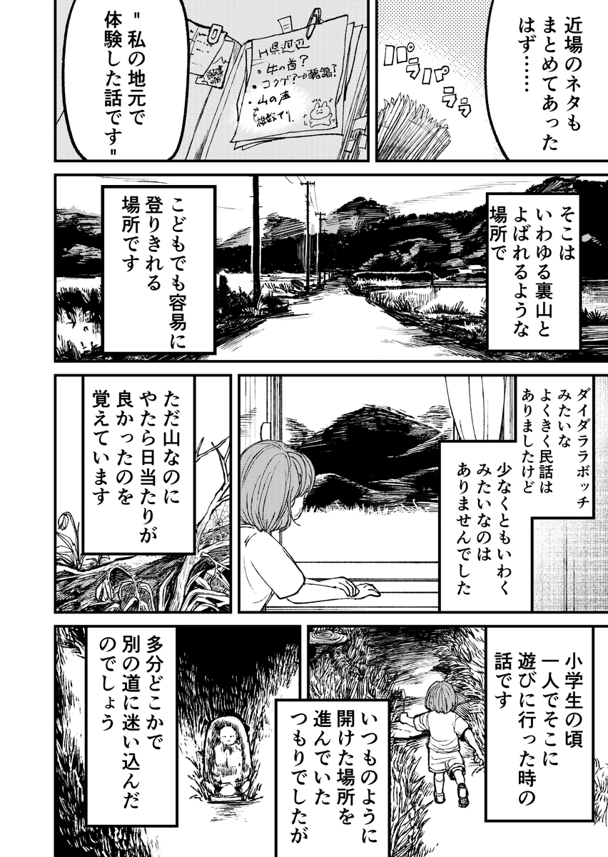 (2/3) 