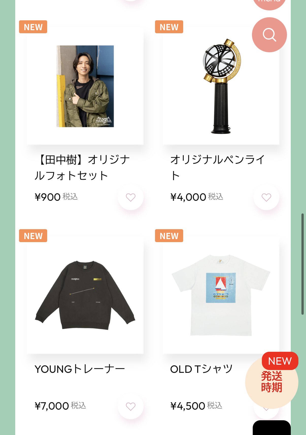 SixTONES YOUNGOLD YOUNG トレーナー(SixTONES YOUNGOLD SixTONES YOUNGOLD YOUNG トレーナー(SixTONES YOUNGOLD