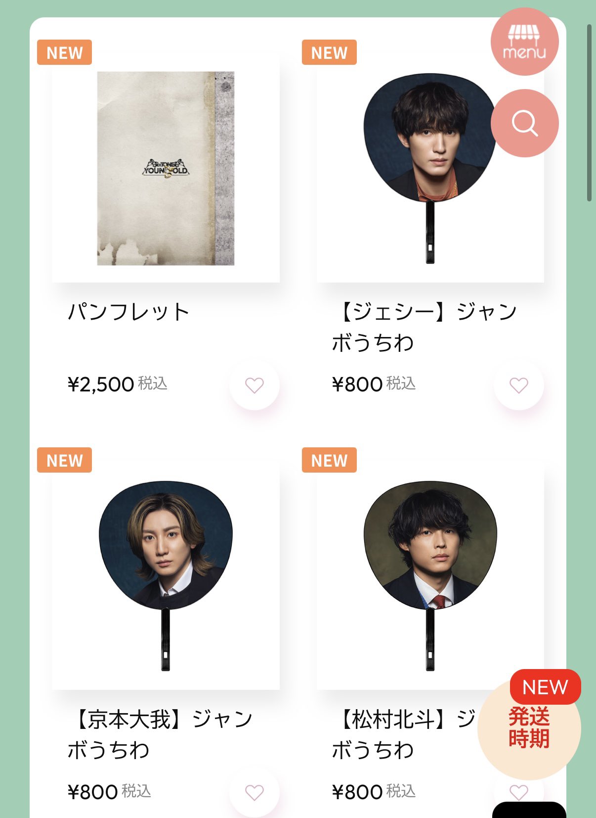 SixTONES 取り付ける YOUNGOLD トレーナー SixTONES 取り付ける YOUNGOLD トレーナー