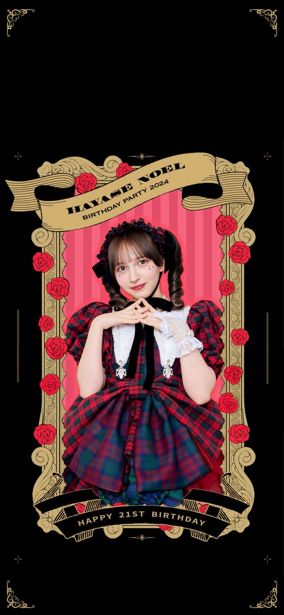 🎂のえちゃん生誕祭おめでとう🎉】 早瀬ノエル生誕祭2024を記念して