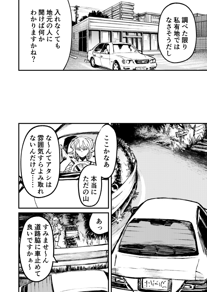(3/3) 