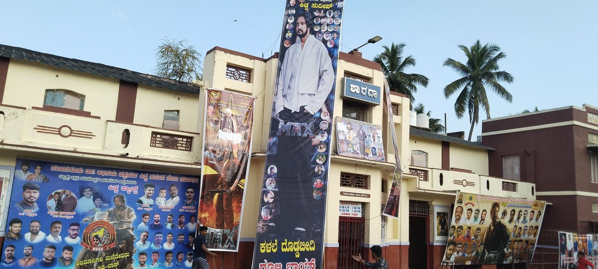 KicchaFansKarna's tweet photo. ಅಭಿನಯಚಕ್ರವರ್ತಿ #ಕಿಚ್ಚಸುದೀಪ್ ಅಣ್ಣನ #ಮ್ಯಾಕ್ಸ್ ಚಿತ್ರವು ಶತದಿನೋತ್ಸವ ಆಚರಿಸಲೆಂದು ಹಾರೈಸುವವರು #ದಕ್ಷಿಣಕಾಶಿನಂಜನಗೂಡು_ಕಿಚ್ಚಸೇನಾಸಮಿತಿ - ನಂಜನಗೂಡು ತಾಲ್ಲೂಕು....
#KssTeam
#MaxTheMovie
#MaxMovieOnDec25
@KicchaSudeep @iampriya06 @theVcreations @vijaykartikeyaa @KRG_Studios @BFK_Nanjanagud @suguna_n https://t.co/ucUOrjFxyr
