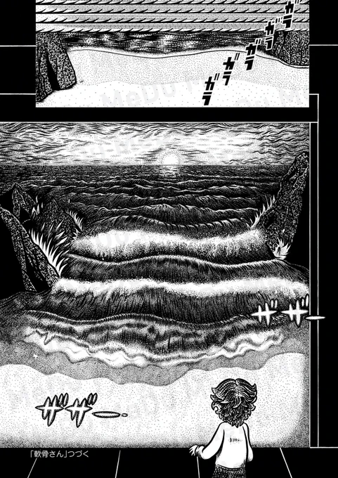 借金の担保に指定されたのは..(5/5) 