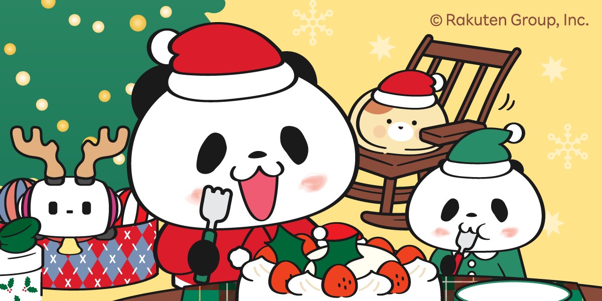 メリークリスマス！みんなも素敵なイブを過ごしてね！ #お買いものパンダ