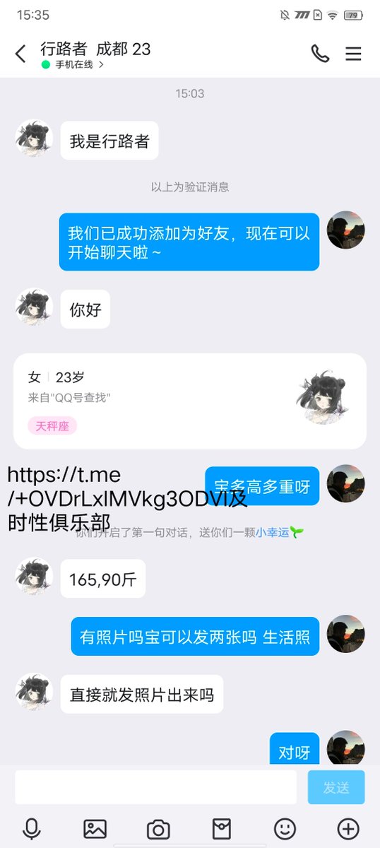 greethih's tweet photo. 四川成都投稿
找金主8k，接受轻微的sm不接受无套，禁忌重口血腥，能接受不露脸拍照，第一次见面要在公共场合，合适要一块去做个体检，每天都有时间
感谢转发
@wsdsbs
@hutuiaitewo
@woshuaibao
@meiridabishai https://t.co/jabMiyhaXJ