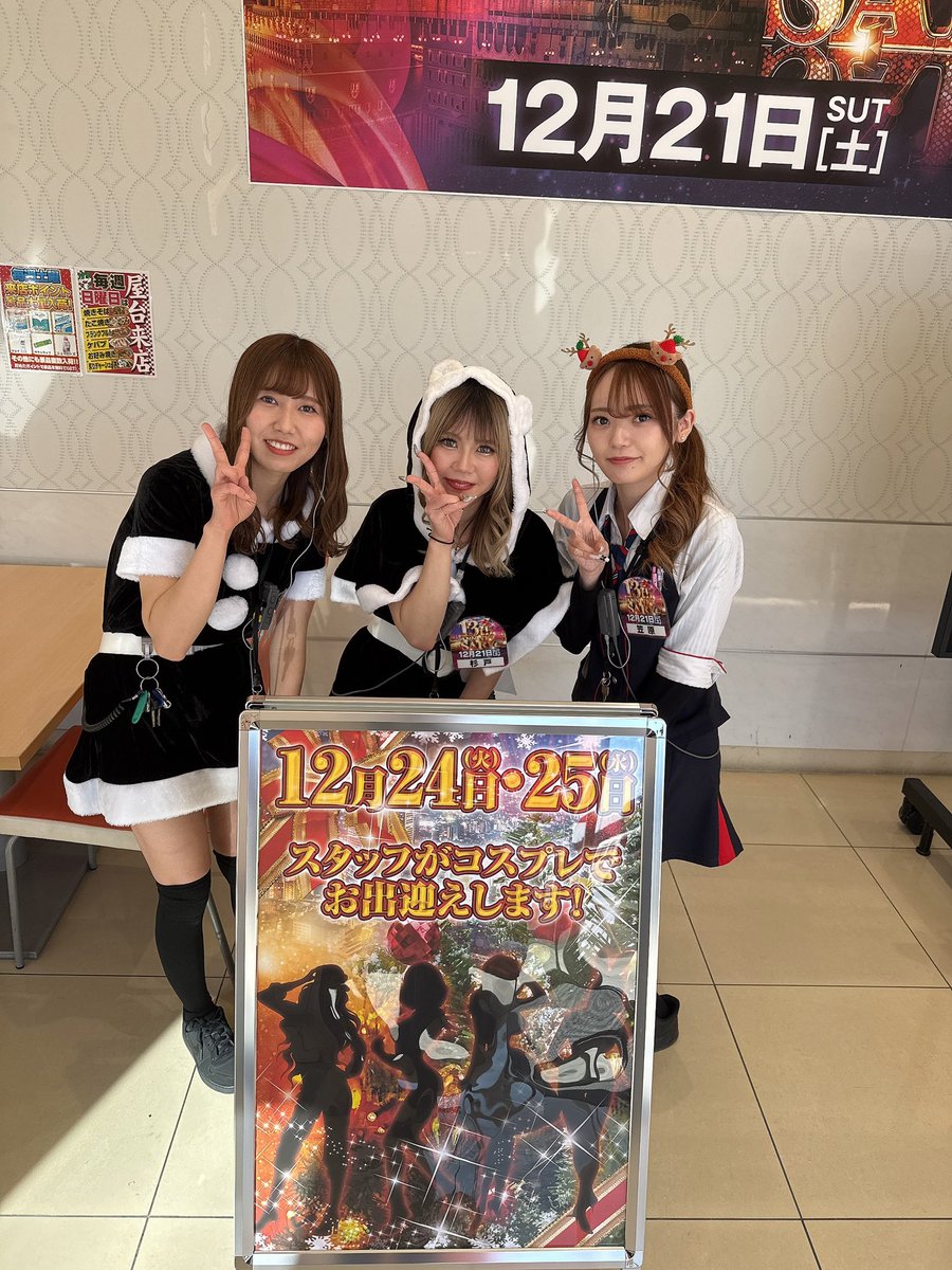 ビック マーチ 桐生 データ