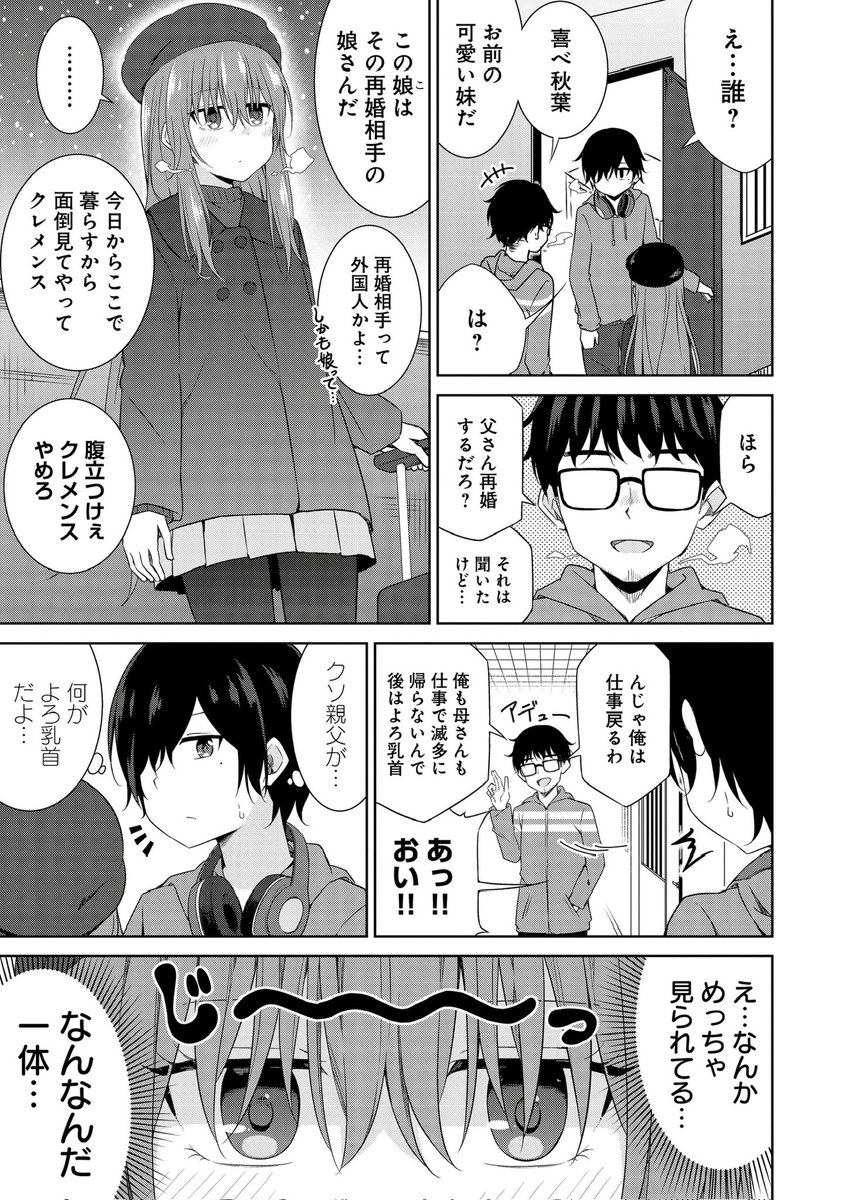 (1/12) 