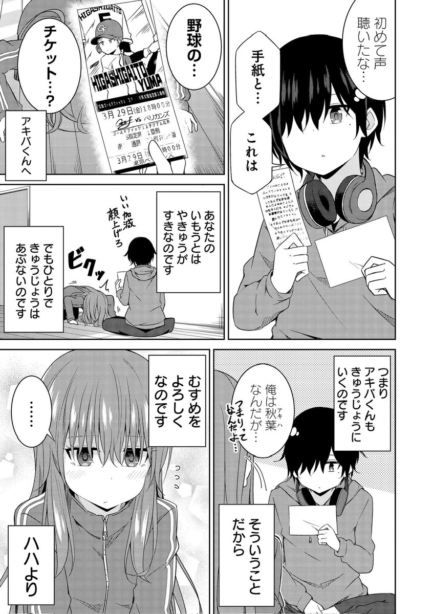 (3/12) 