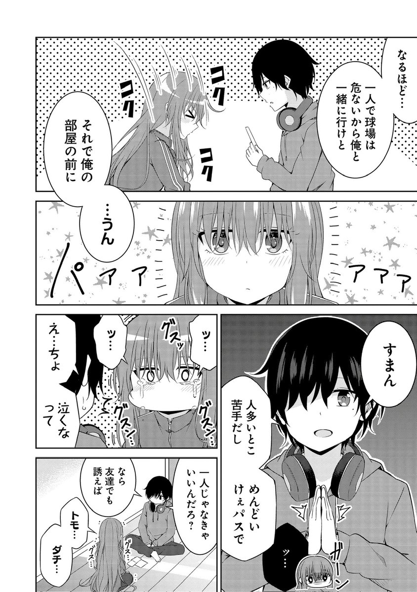 (3/12) 