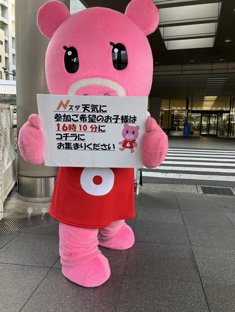 X更新します。 きょうのお天気コーナーはTBS赤坂サカス広場から中継し