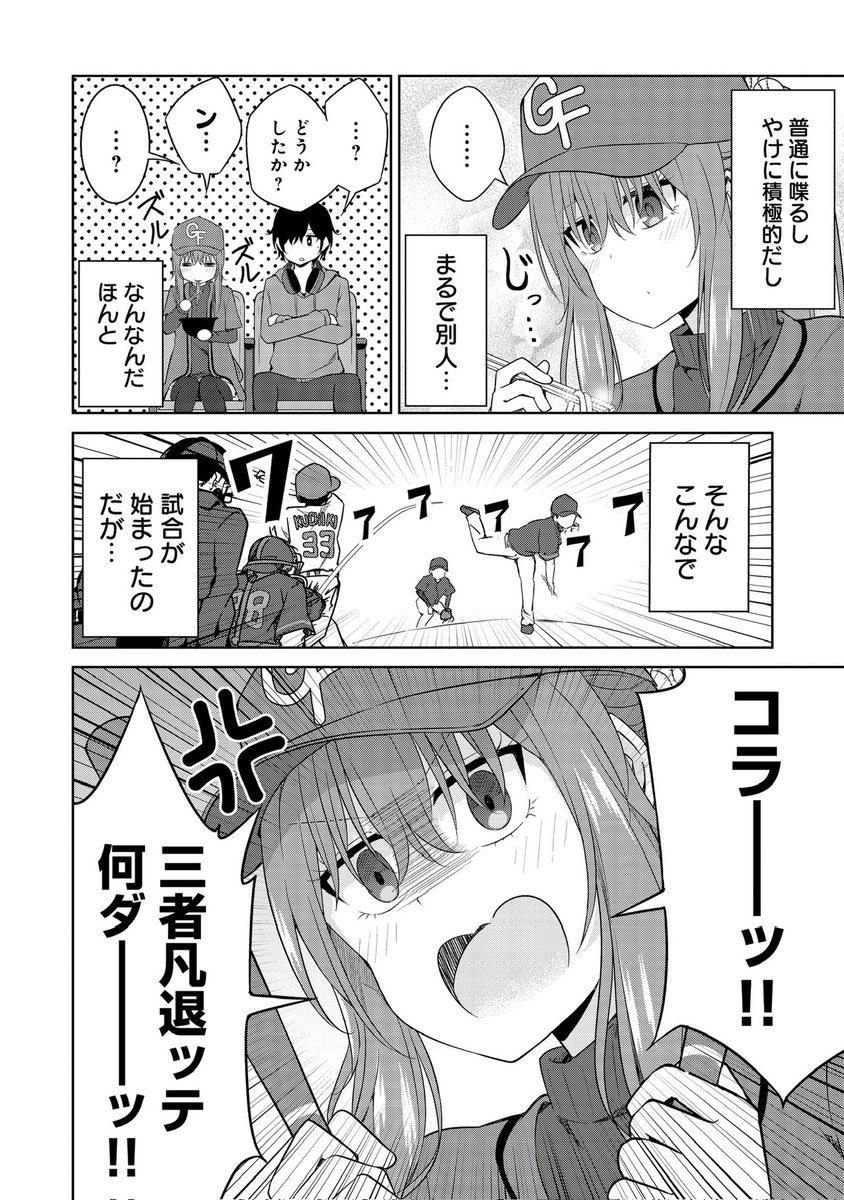 (6/12) 