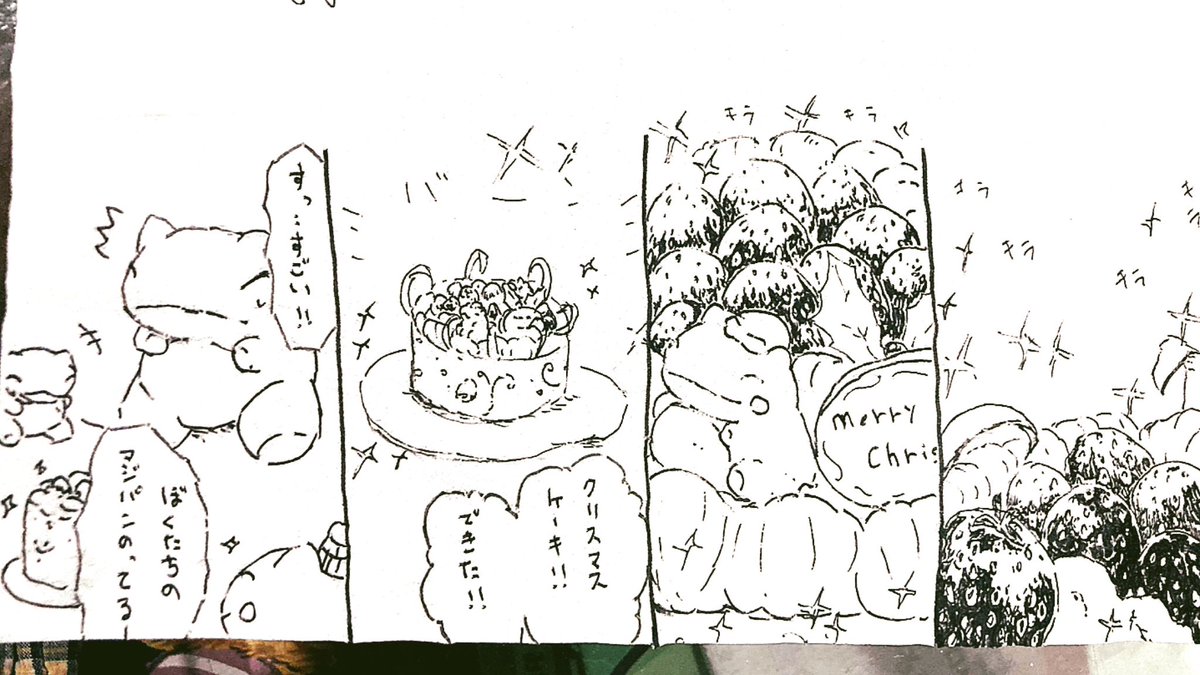 おはようございます。
今日のみがわり劇場2085
 #みがわり劇場 #pokeon #Substitute 